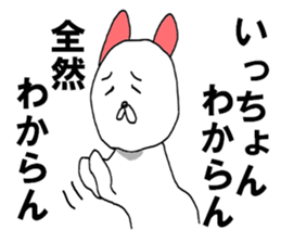 rabbit HAKATA sticker #8329044