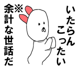 rabbit HAKATA sticker #8329048