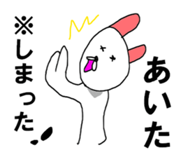 rabbit HAKATA sticker #8329050