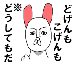 rabbit HAKATA sticker #8329054