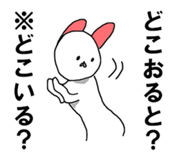 rabbit HAKATA sticker #8329058