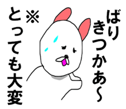 rabbit HAKATA sticker #8329060