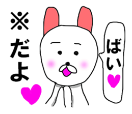 rabbit HAKATA sticker #8329064