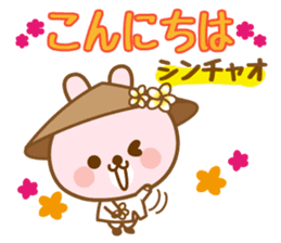 There is the peach rabbit in Vietnam. sticker #8329068