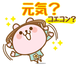 There is the peach rabbit in Vietnam. sticker #8329069