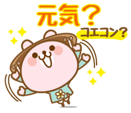 There is the peach rabbit in Vietnam. sticker #8329069