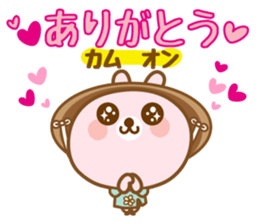 There is the peach rabbit in Vietnam. sticker #8329070