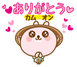 There is the peach rabbit in Vietnam. sticker #8329070