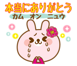 There is the peach rabbit in Vietnam. sticker #8329071