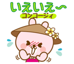 There is the peach rabbit in Vietnam. sticker #8329072