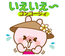 There is the peach rabbit in Vietnam. sticker #8329072