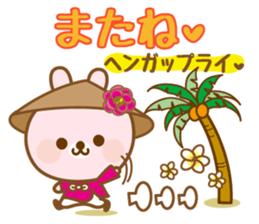 There is the peach rabbit in Vietnam. sticker #8329073