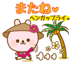 There is the peach rabbit in Vietnam. sticker #8329073