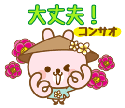 There is the peach rabbit in Vietnam. sticker #8329077