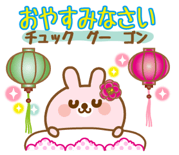 There is the peach rabbit in Vietnam. sticker #8329082