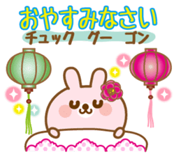 There is the peach rabbit in Vietnam. sticker #8329082