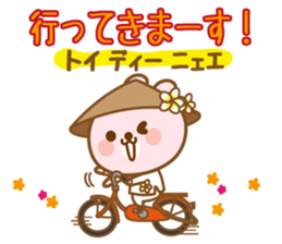 There is the peach rabbit in Vietnam. sticker #8329083