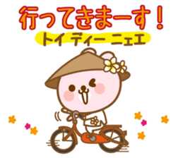 There is the peach rabbit in Vietnam. sticker #8329083