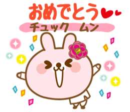 There is the peach rabbit in Vietnam. sticker #8329087