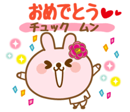 There is the peach rabbit in Vietnam. sticker #8329087