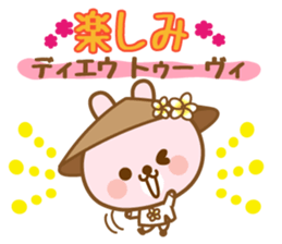 There is the peach rabbit in Vietnam. sticker #8329089