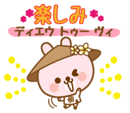 There is the peach rabbit in Vietnam. sticker #8329089