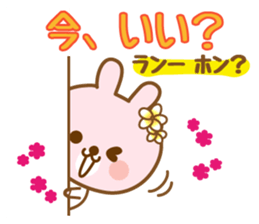 There is the peach rabbit in Vietnam. sticker #8329090