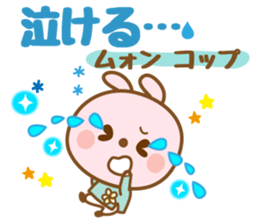 There is the peach rabbit in Vietnam. sticker #8329091