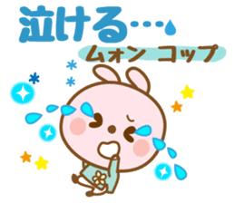 There is the peach rabbit in Vietnam. sticker #8329091