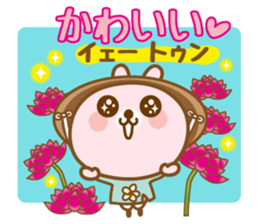 There is the peach rabbit in Vietnam. sticker #8329092