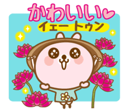 There is the peach rabbit in Vietnam. sticker #8329092