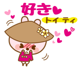 There is the peach rabbit in Vietnam. sticker #8329093