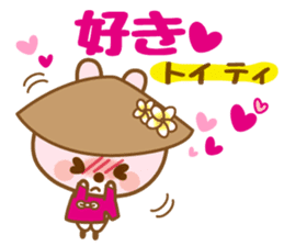 There is the peach rabbit in Vietnam. sticker #8329093