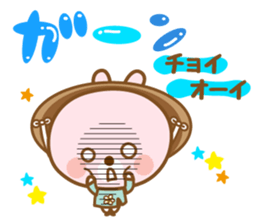 There is the peach rabbit in Vietnam. sticker #8329095