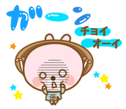 There is the peach rabbit in Vietnam. sticker #8329095