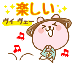 There is the peach rabbit in Vietnam. sticker #8329098