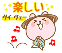 There is the peach rabbit in Vietnam. sticker #8329098