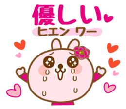 There is the peach rabbit in Vietnam. sticker #8329099