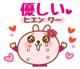 There is the peach rabbit in Vietnam. sticker #8329099