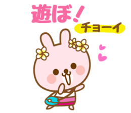 There is the peach rabbit in Vietnam. sticker #8329101