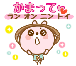 There is the peach rabbit in Vietnam. sticker #8329103