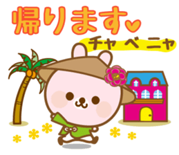 There is the peach rabbit in Vietnam. sticker #8329104