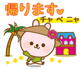 There is the peach rabbit in Vietnam. sticker #8329104