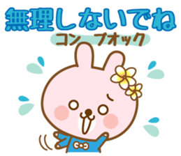 There is the peach rabbit in Vietnam. sticker #8329107