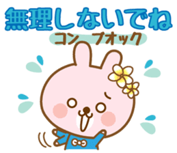 There is the peach rabbit in Vietnam. sticker #8329107