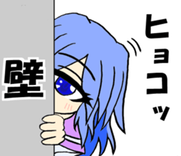 Everyday Sticker of monocular daughter sticker #8329126