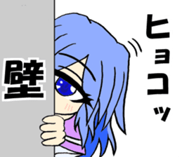 Everyday Sticker of monocular daughter sticker #8329126