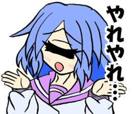 Everyday Sticker of monocular daughter sticker #8329132