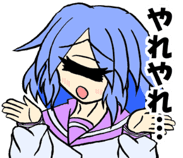 Everyday Sticker of monocular daughter sticker #8329132