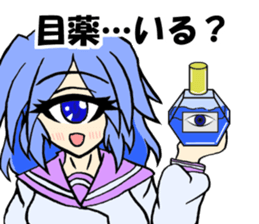 Everyday Sticker of monocular daughter sticker #8329133